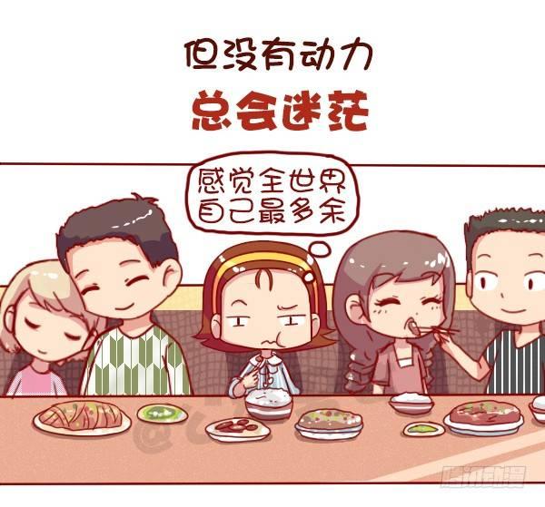 长期单身是一种什么体验5