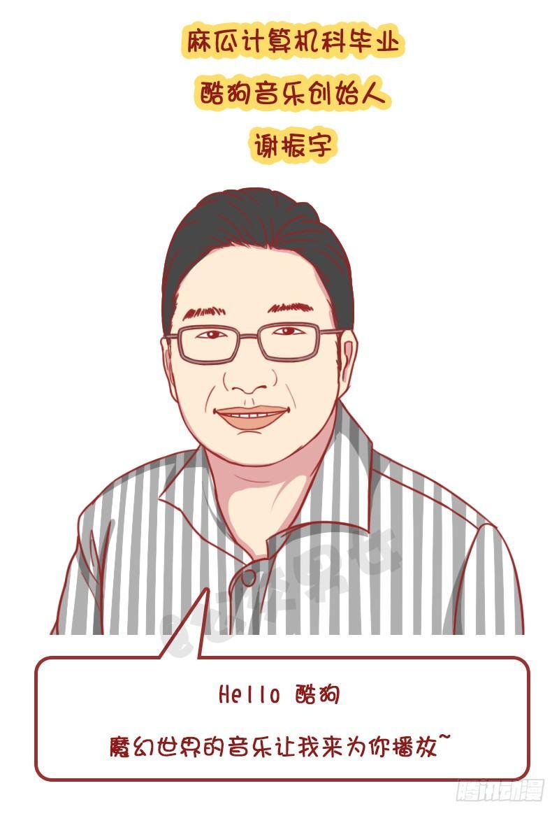 妮妮酱带你游高校系列活动216