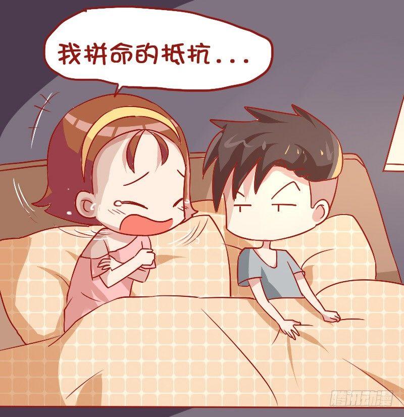 838-当然是选择原谅她4