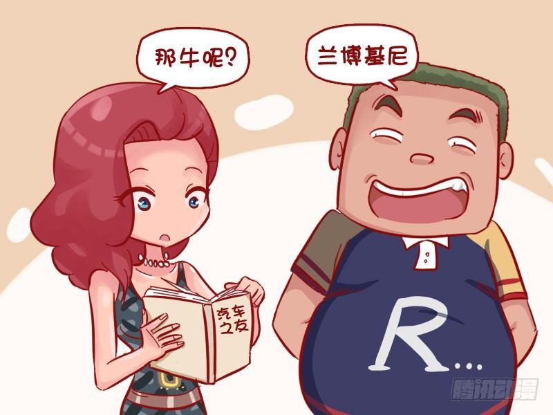 520-豪车农场2
