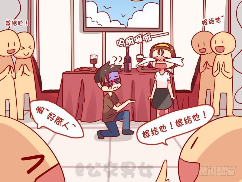 1088-强势围观4