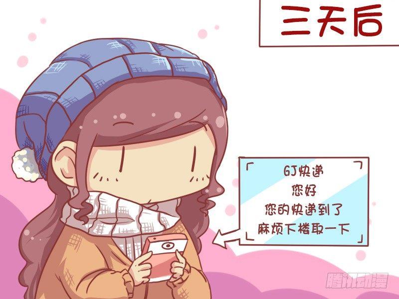 709-应该投诉吗？2