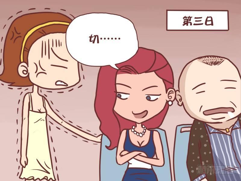 048言多必失3
