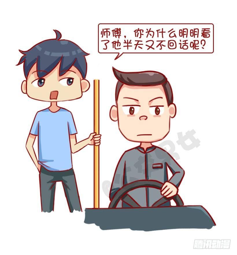 1313-真假结巴7