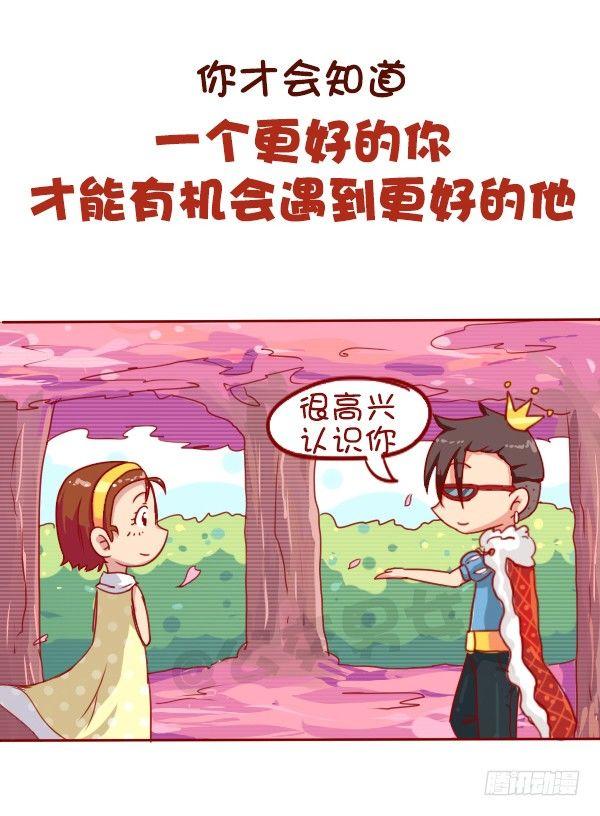 长期单身是一种什么体验8