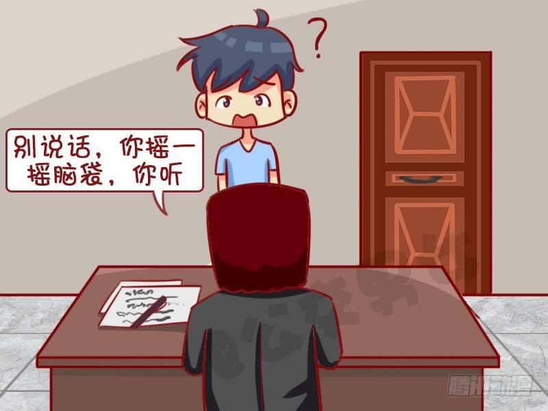 谈话3