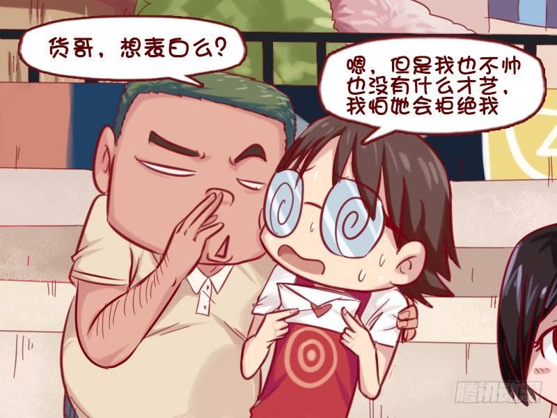 657-眼前一亮的才艺2