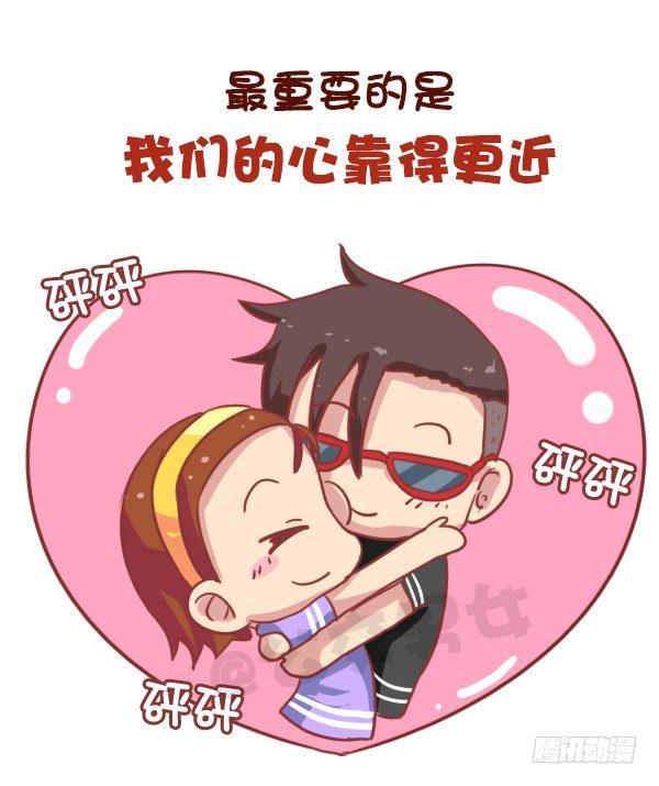 673-女票平胸是什么11