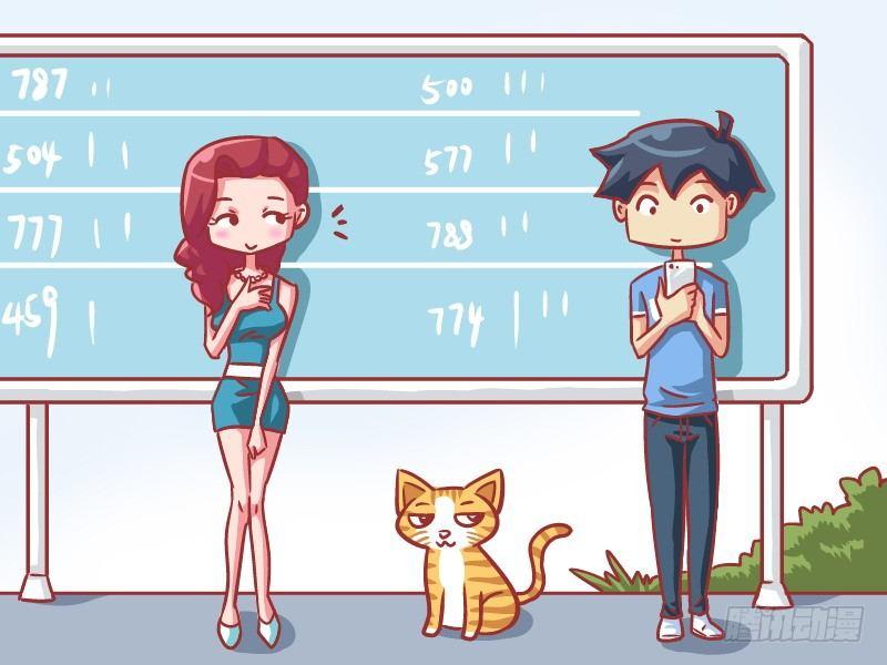 546-同学相认1