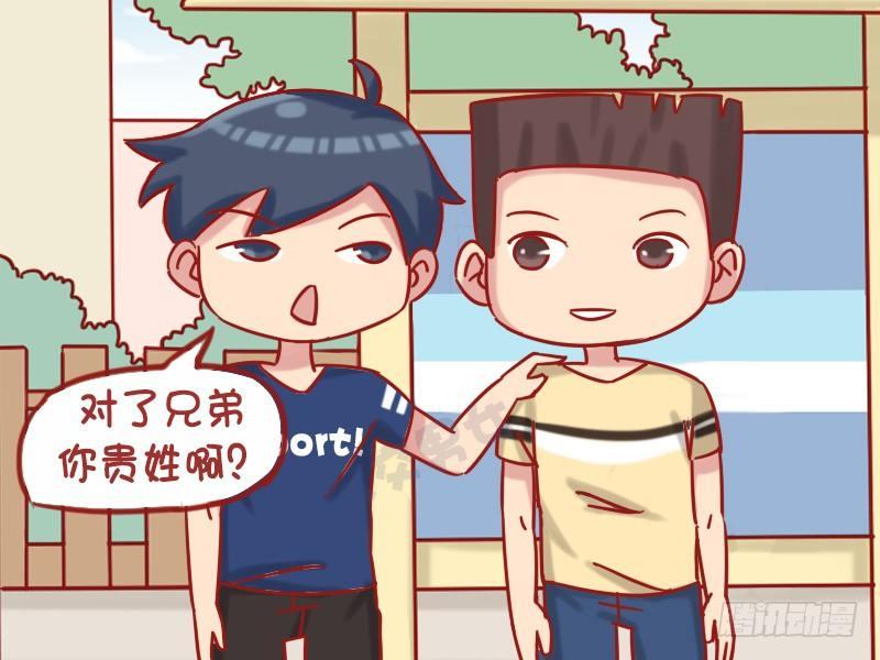 1199-您贵姓2