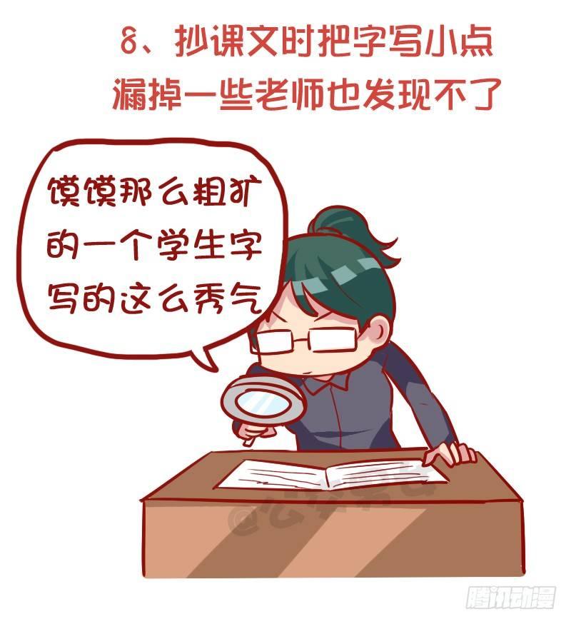 913-怎样顺利的完成作业8