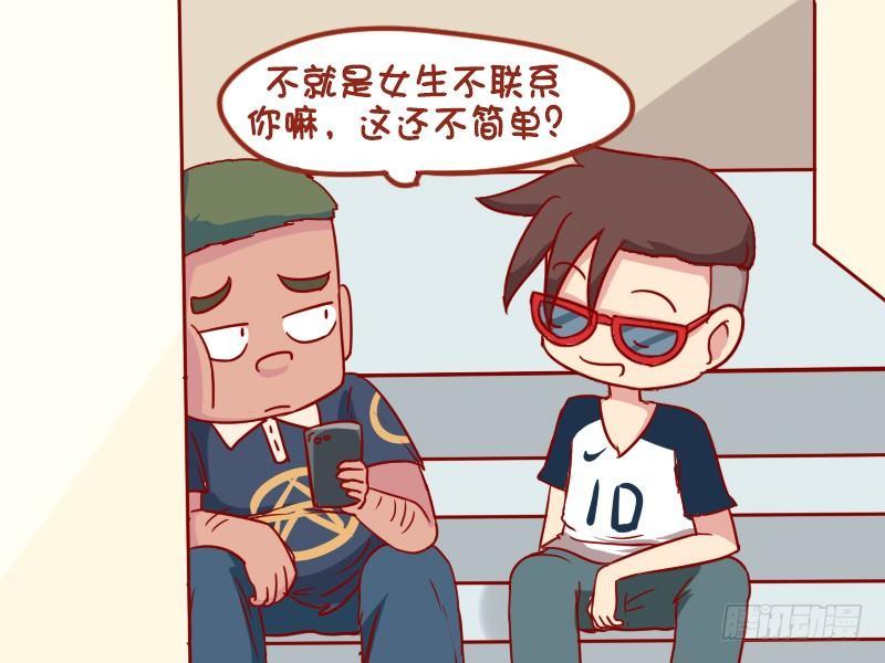 903-主动联系2
