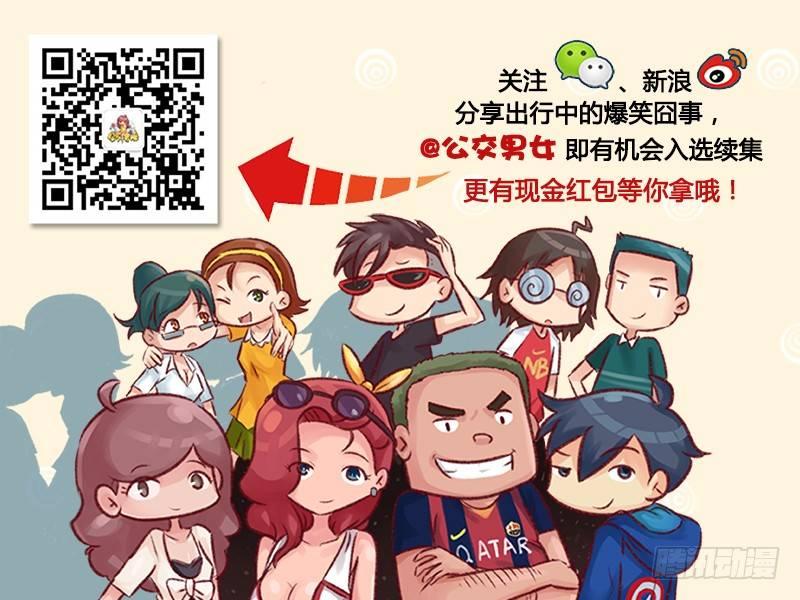 1315-胖子的魔咒6