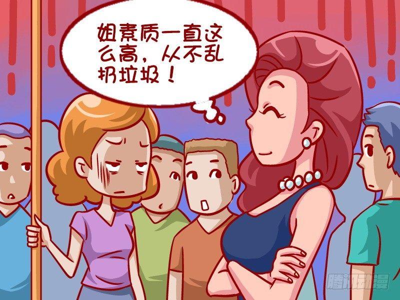 354-素质真高3