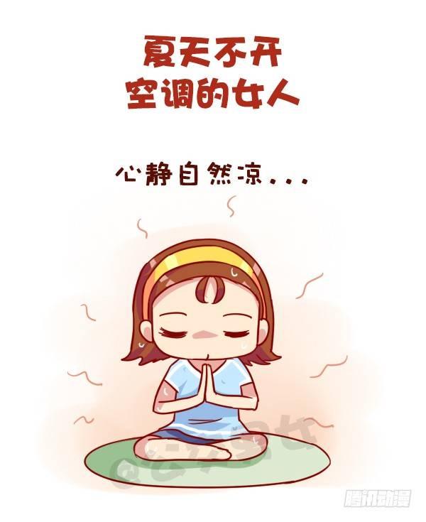 965-什么样的女人不能惹6