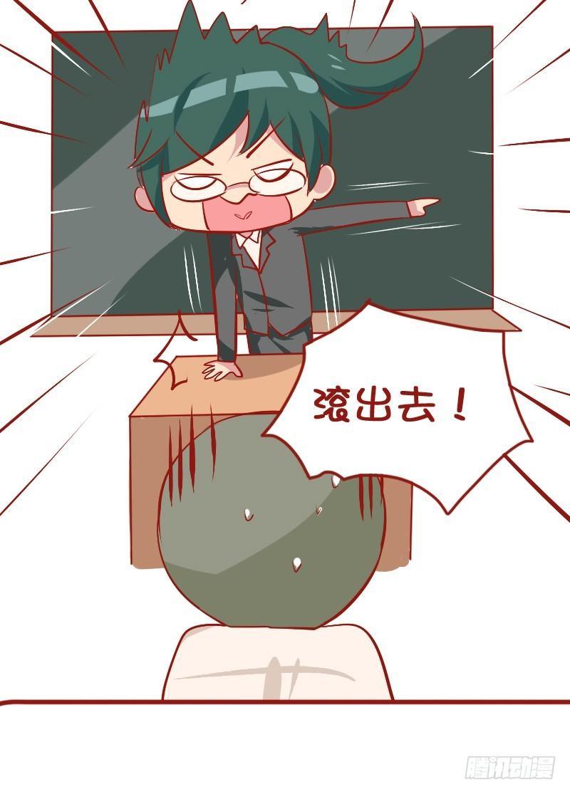 810-爆笑滚出去系列9