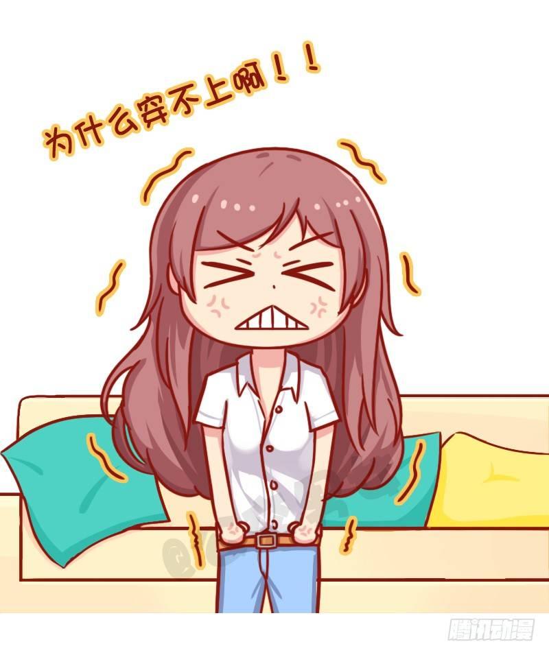 如此减肥2