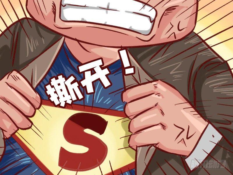514-Superman3