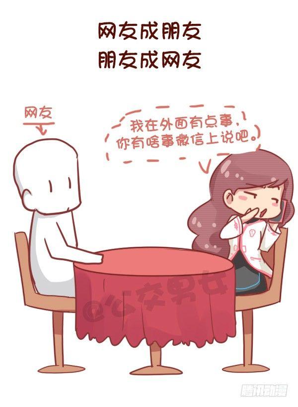 743-90后的特点9