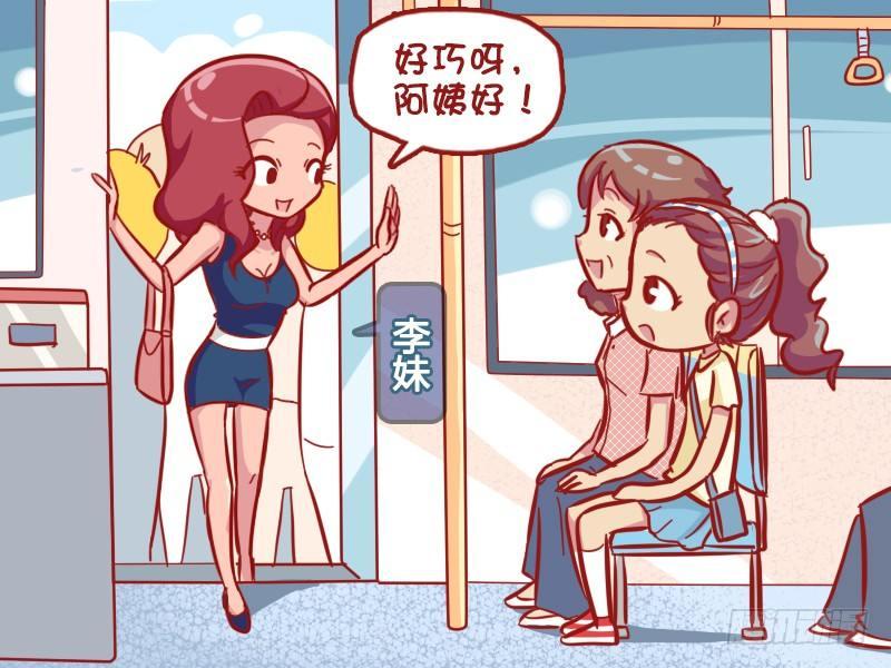 549-真相太伤人4