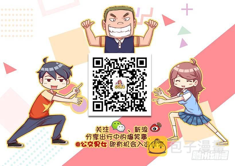 水逆坑爹事件10