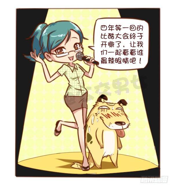 606-里约奥运会各国服装大PK1