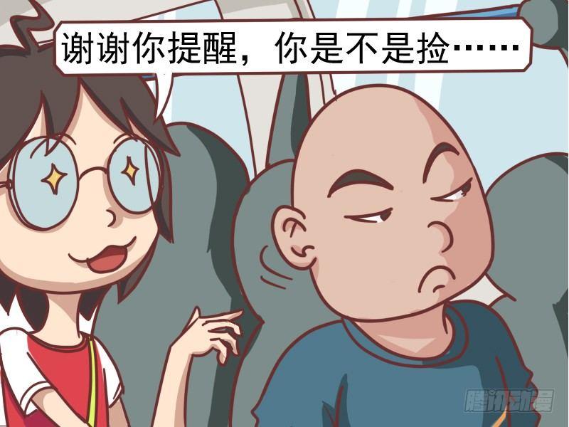 101你钱包是不是丢了4