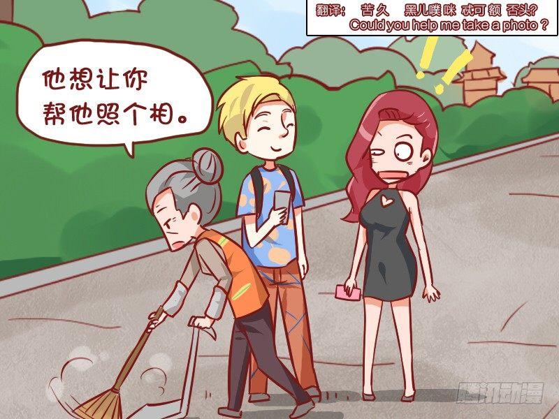 937-英语白学了4