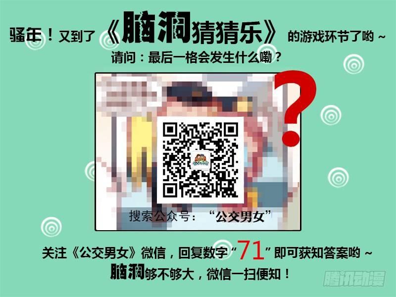 696-追女孩4