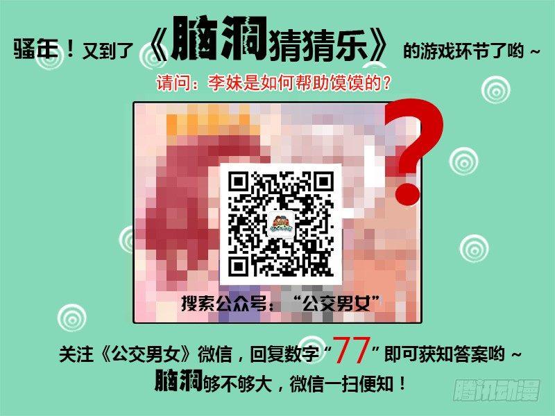 904-肋骨断裂4
