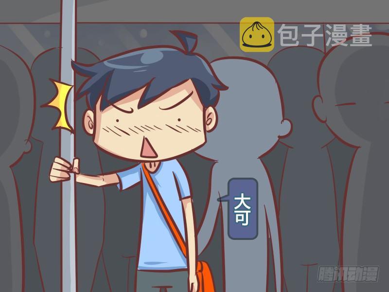 247-非礼！2