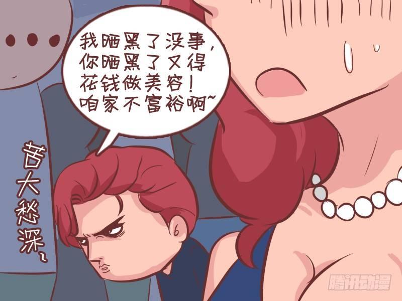 348-咱们换位置4