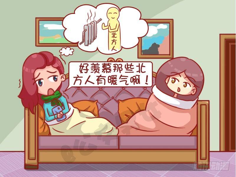 1328-男友气2