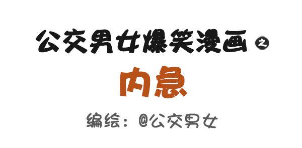 493-内急0