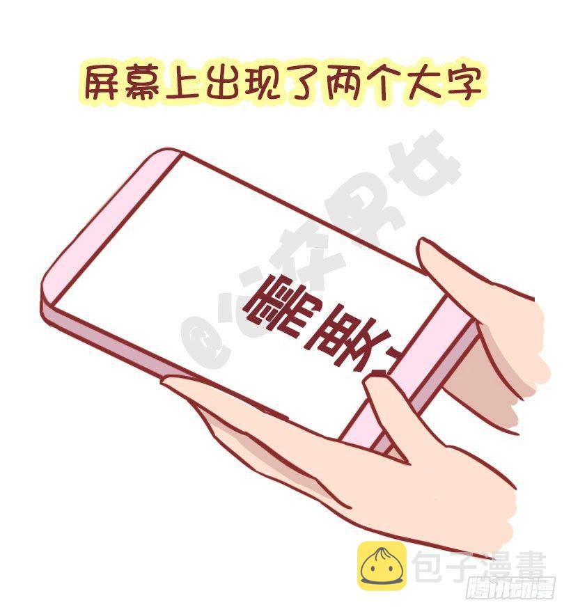 1299-来自陌生人的善意3