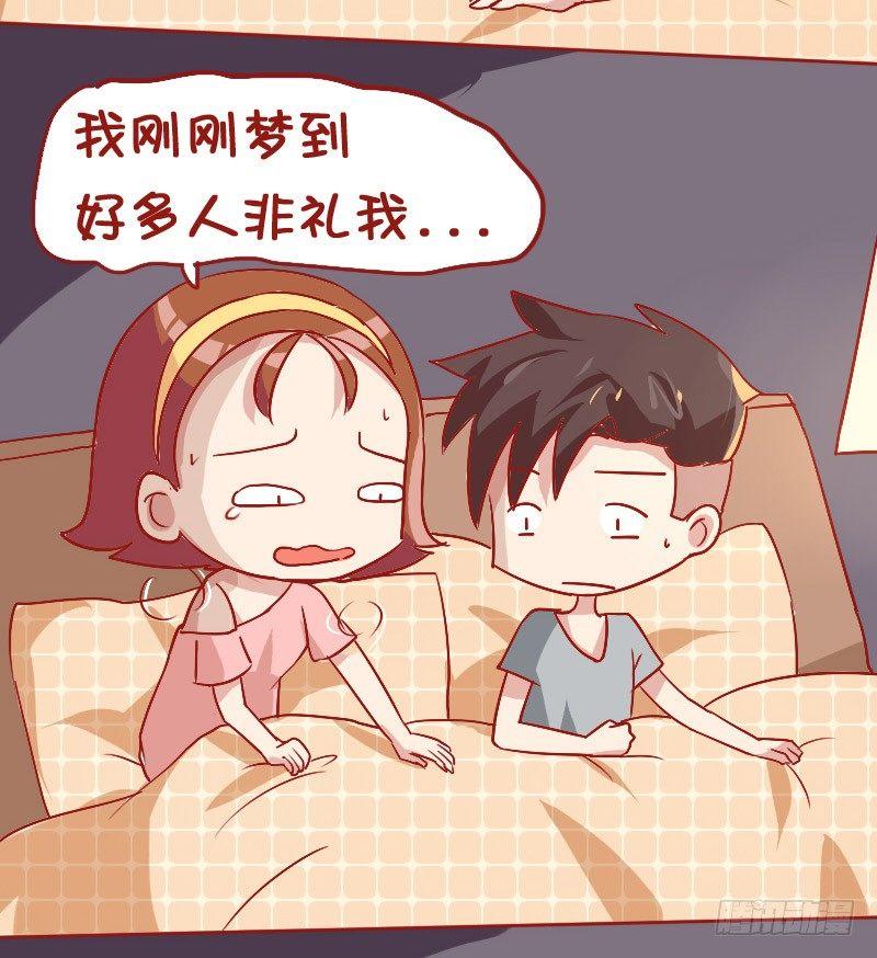838-当然是选择原谅她3