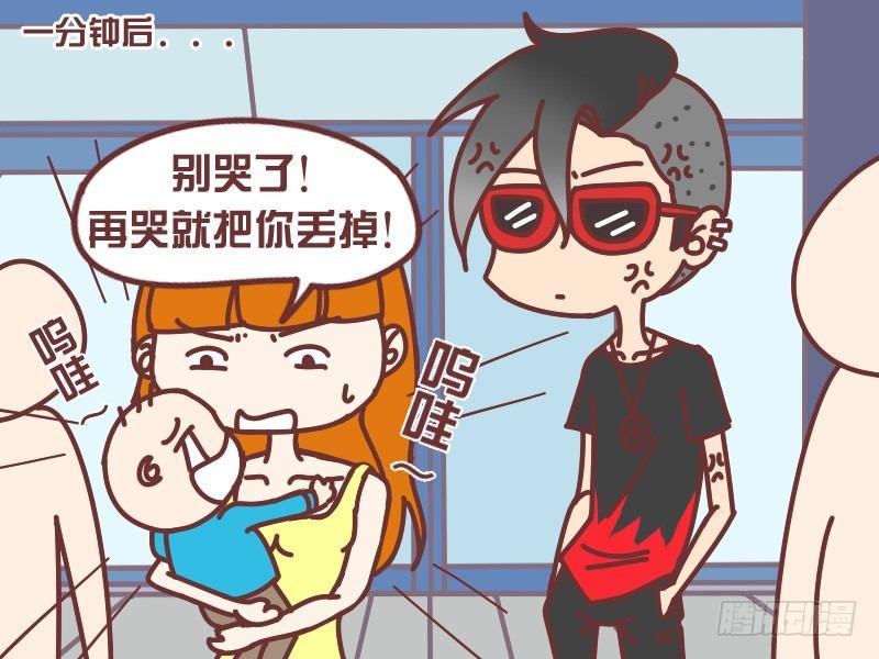 001帮错忙4