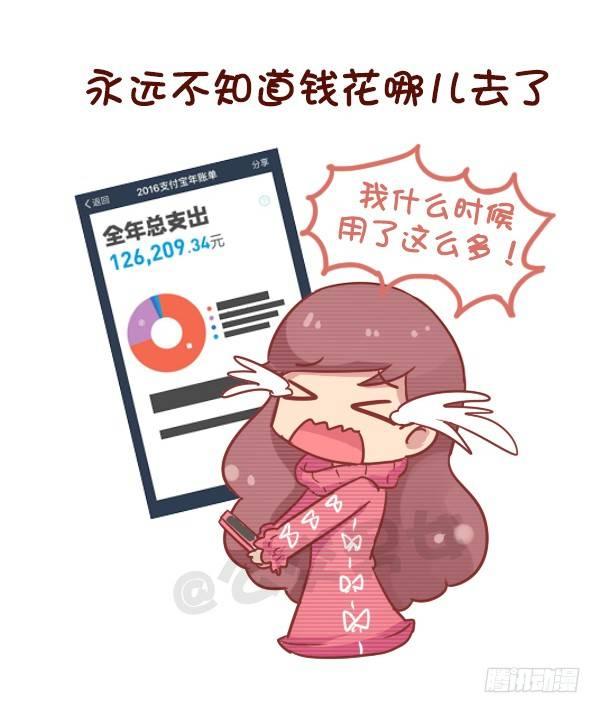 743-90后的特点8