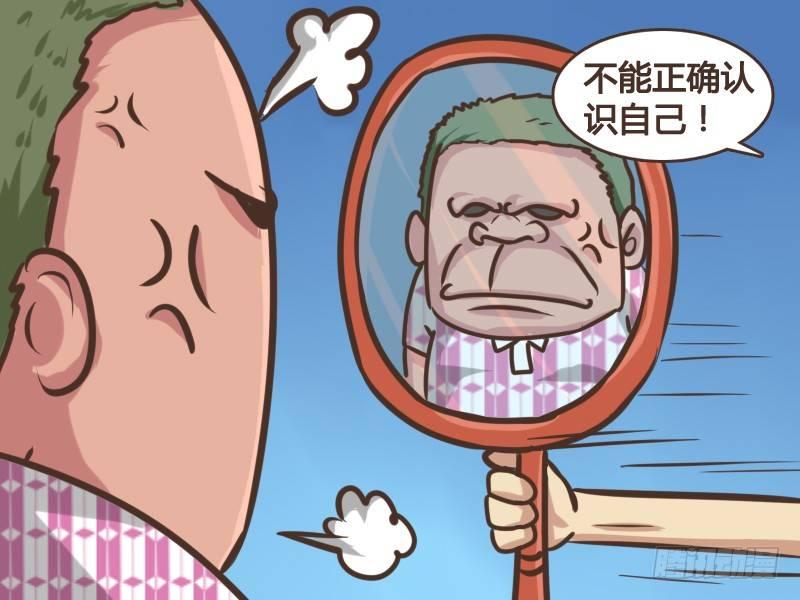 148-单身狗的疑惑4