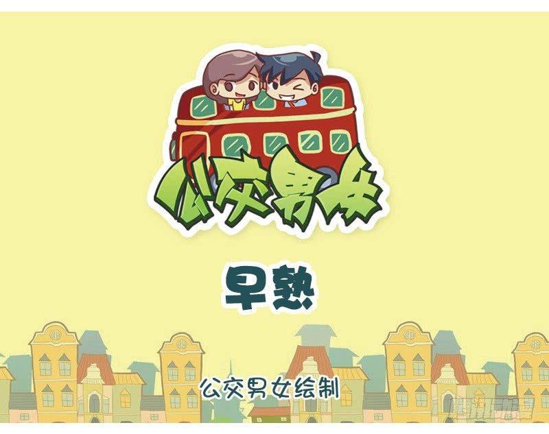 化妆0