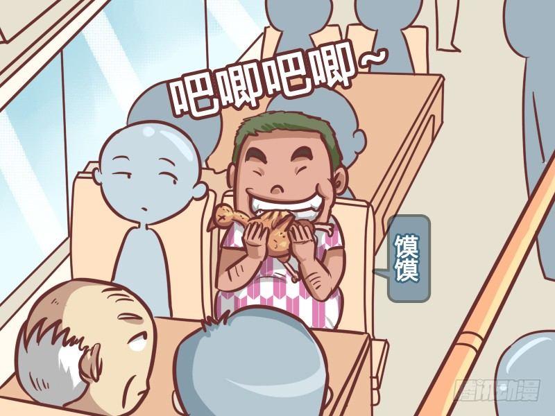 208-土豪1