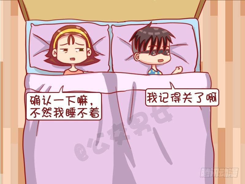 想喝水2