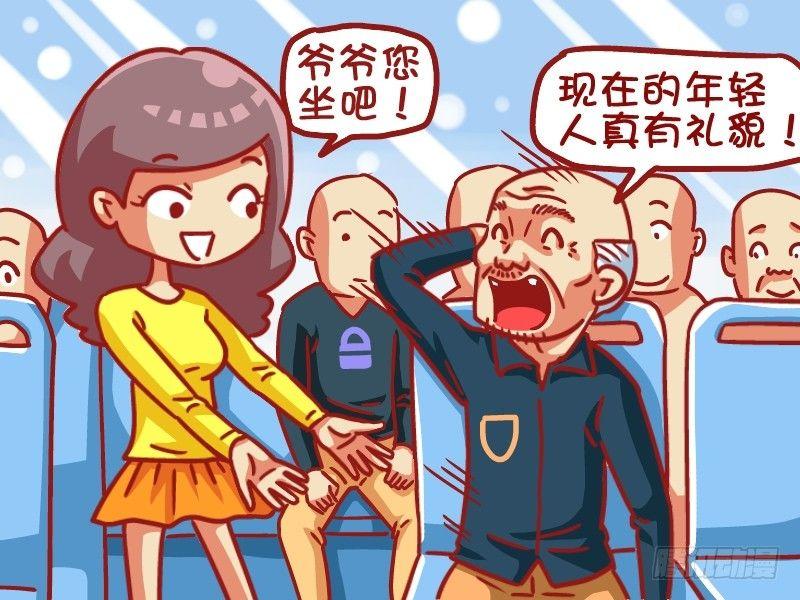 464-全凭演技3
