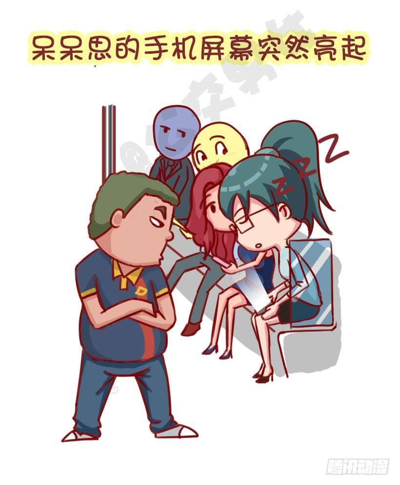 1299-来自陌生人的善意2