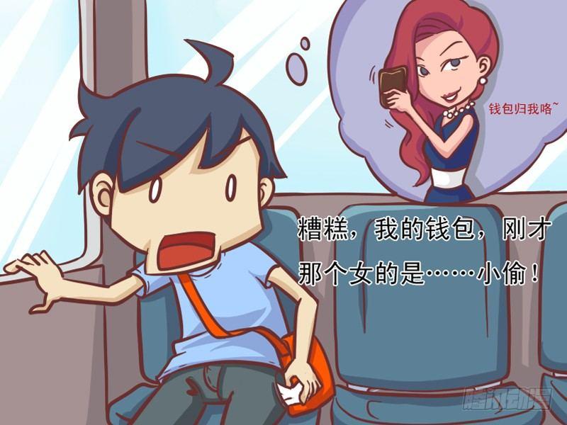 126艳遇4