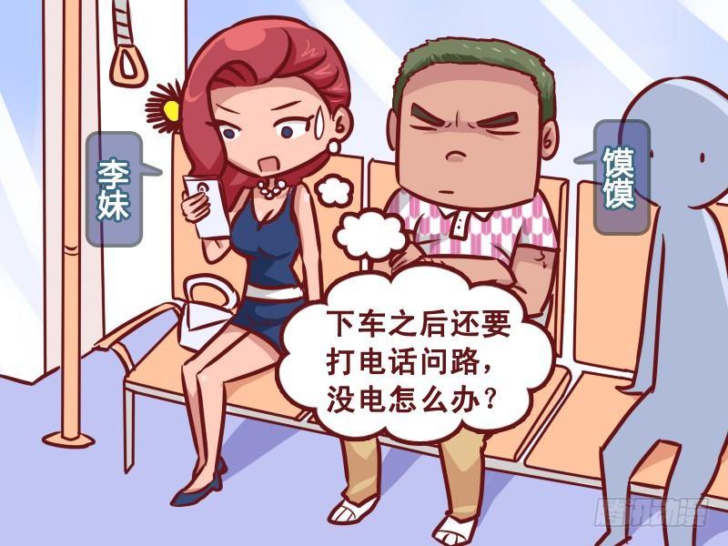 231-眼睛瞎1