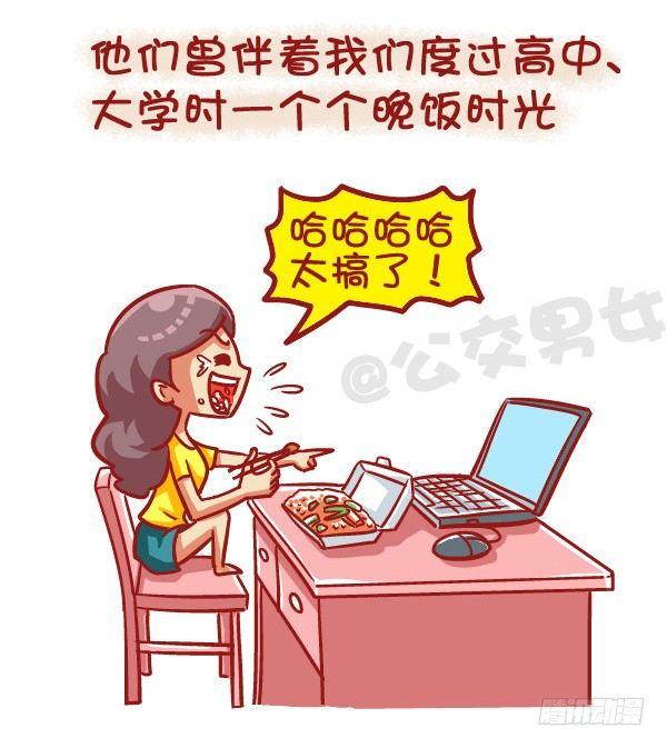 437-每一次的别离3