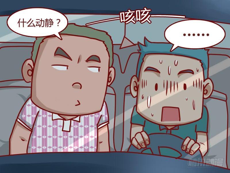 122惊喜(少儿不宜）3