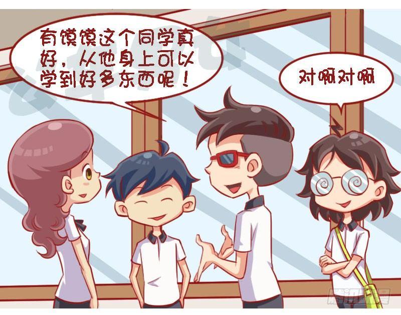 光宗耀祖2