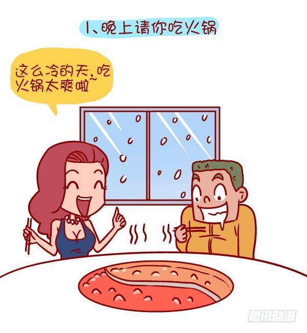 352-说一说那些冬天暖暖的话1